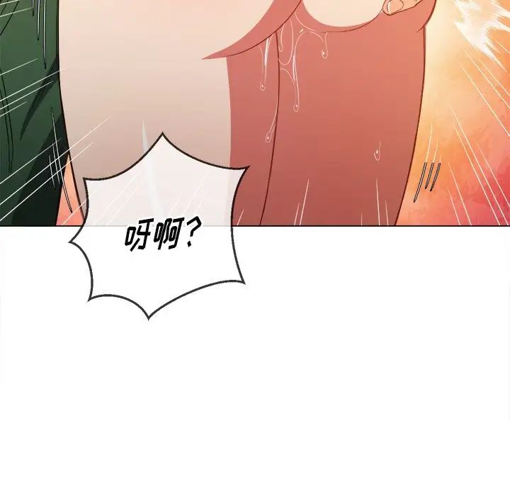 难缠小恶女第58话