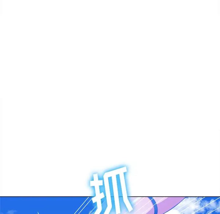 难缠小恶女第58话