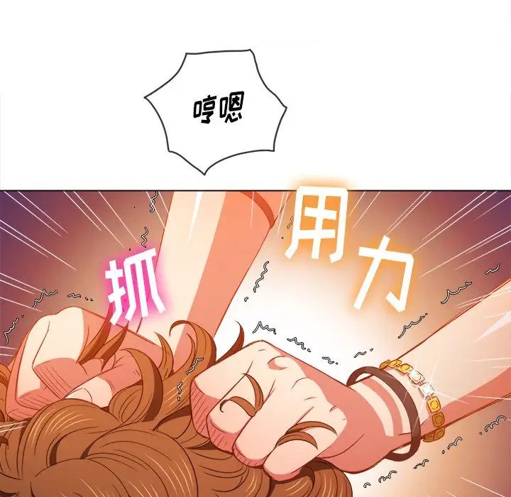 难缠小恶女第58话