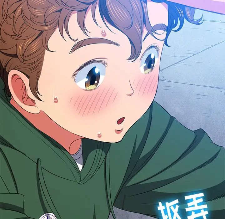 難纏小惡女第59話