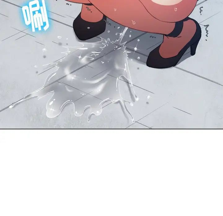 難纏小惡女第59話