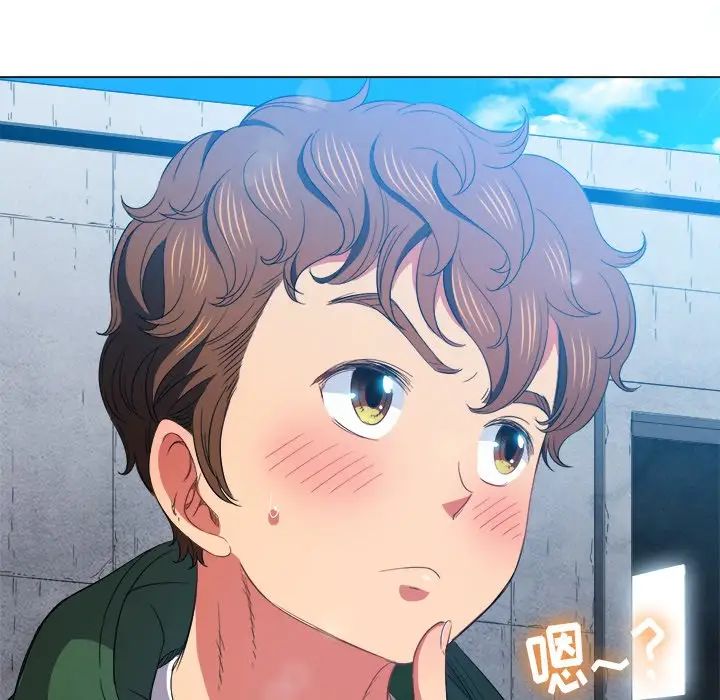 難纏小惡女第59話