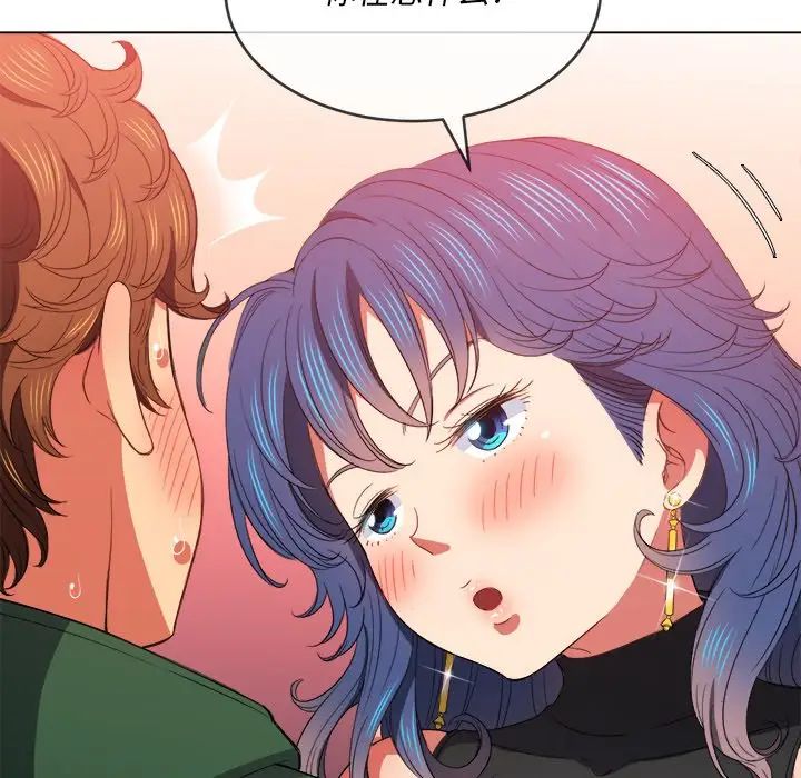 難纏小惡女第59話