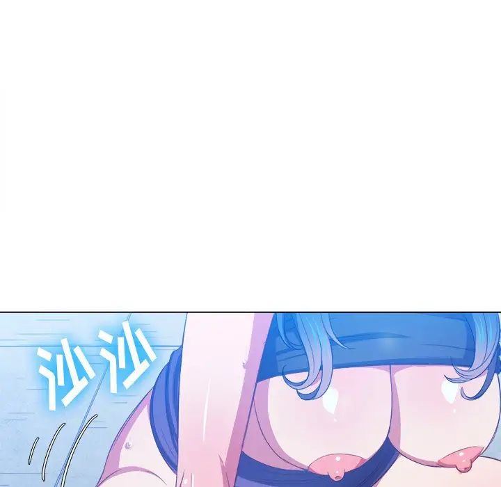 難纏小惡女第59話