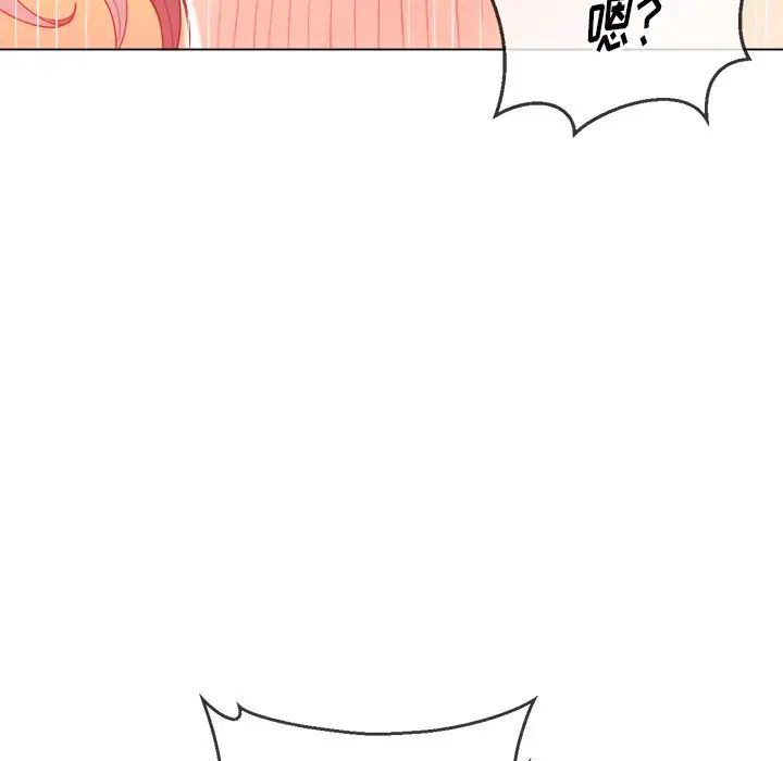 難纏小惡女第60話