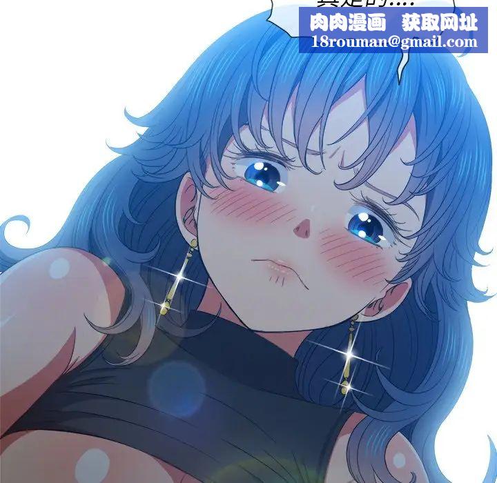 難纏小惡女第60話