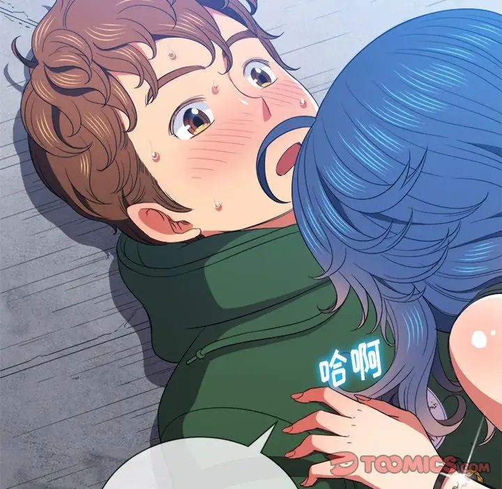 難纏小惡女第60話