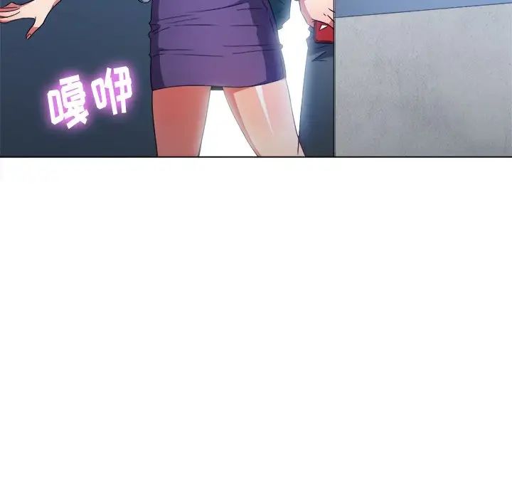 難纏小惡女第60話