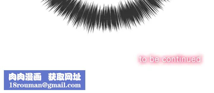 难缠小恶女第60话