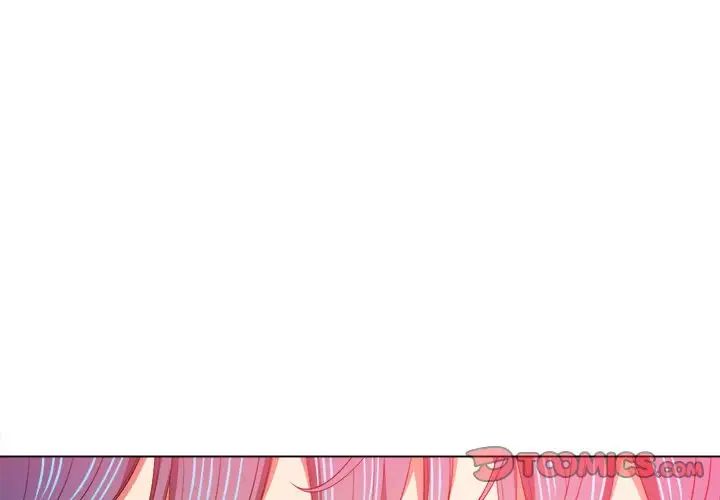 难缠小恶女第61话