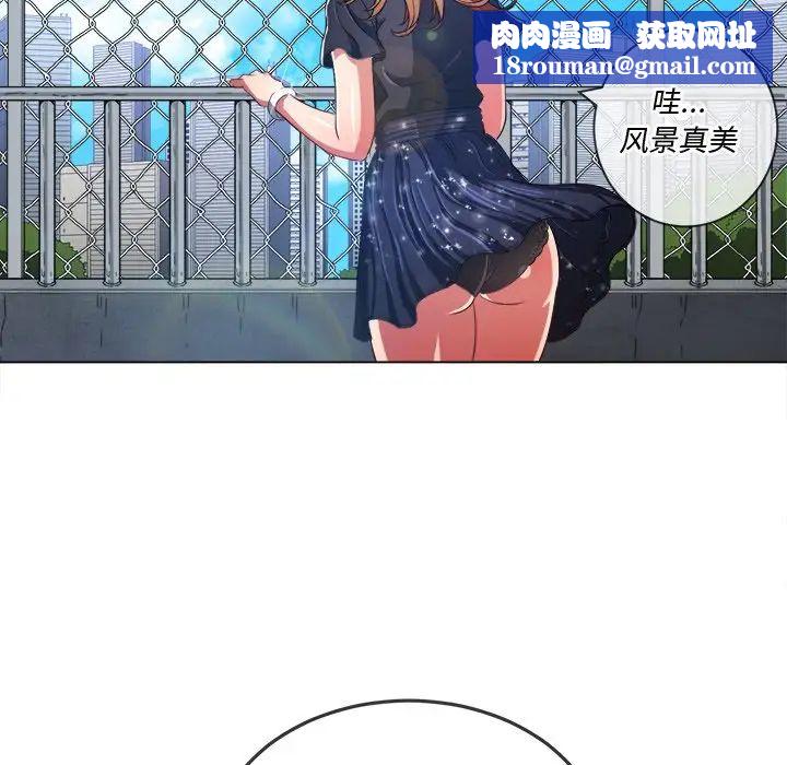 难缠小恶女第61话