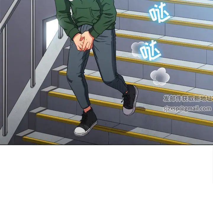 難纏小惡女第61話