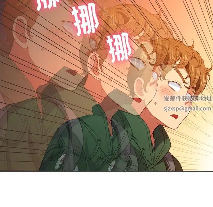 難纏小惡女第62話