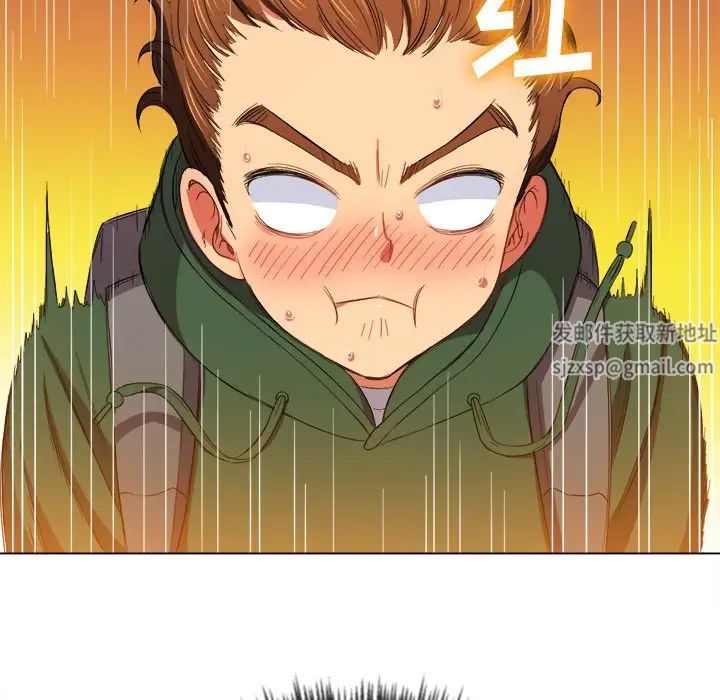 難纏小惡女第62話