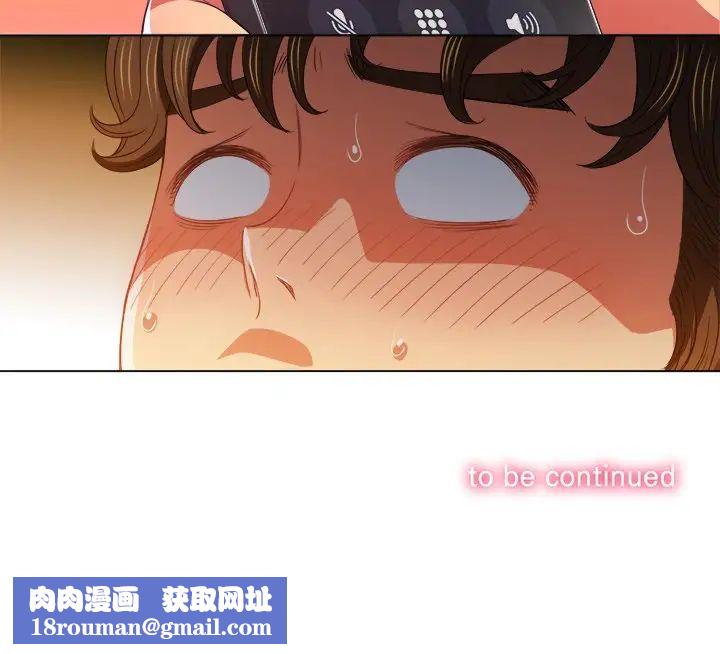 难缠小恶女第62话