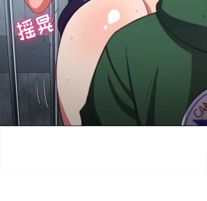 難纏小惡女第63話