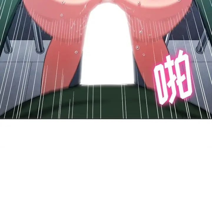 难缠小恶女第63话