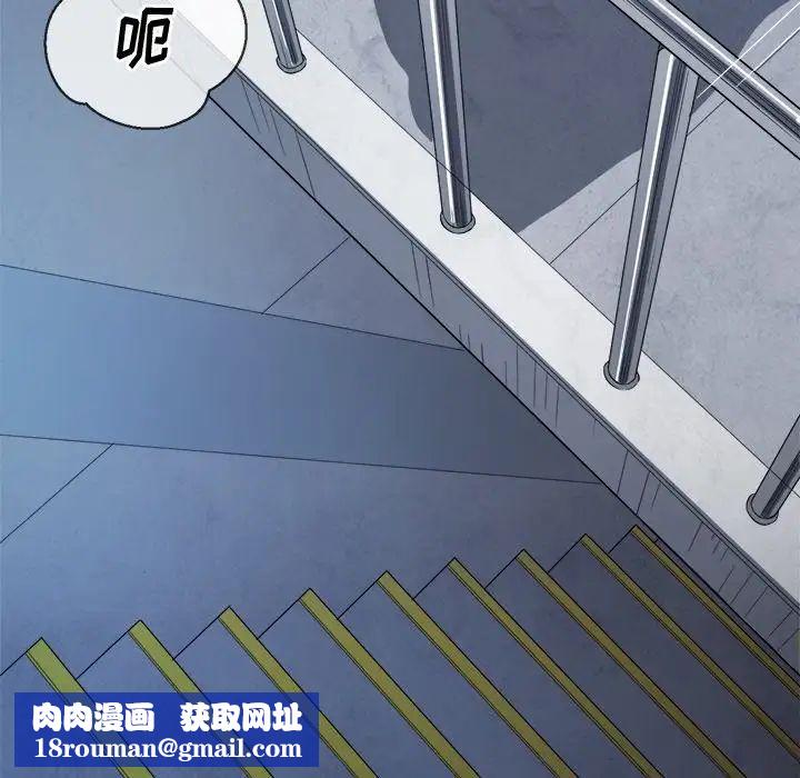 难缠小恶女第63话