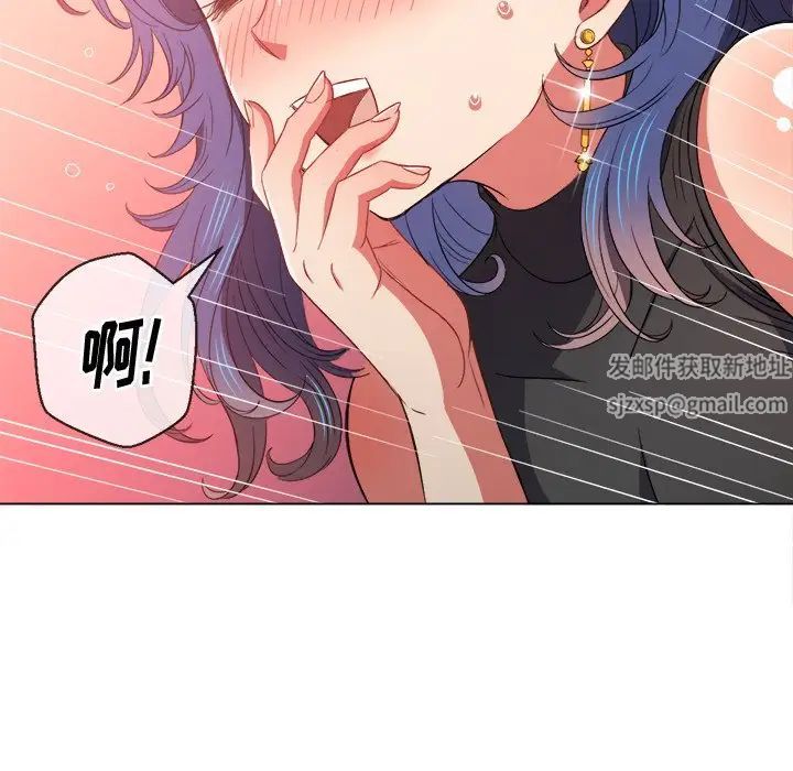 难缠小恶女第63话