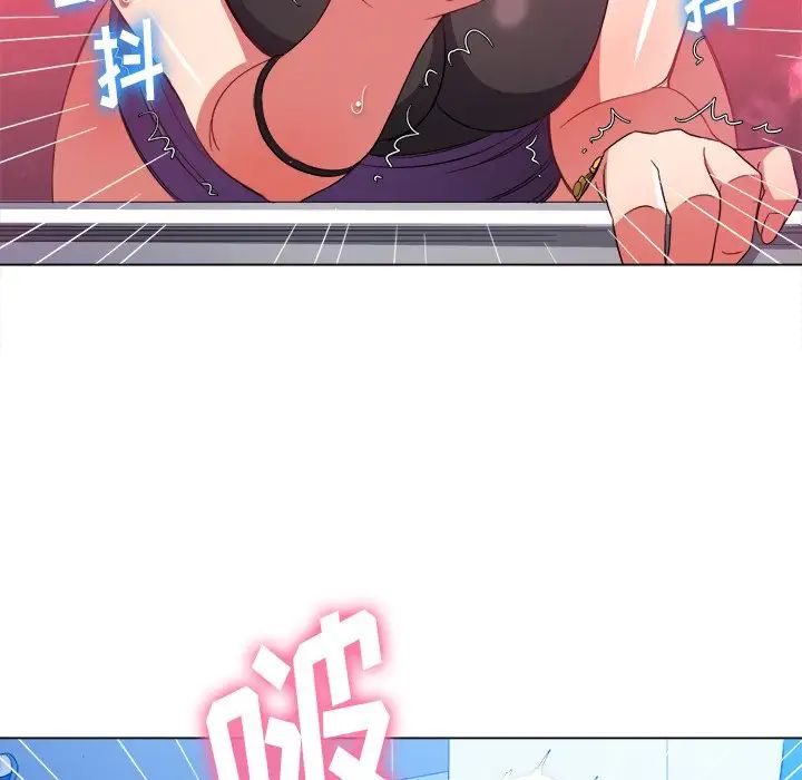 难缠小恶女第63话