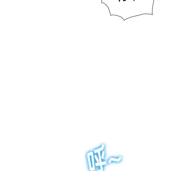 难缠小恶女第63话