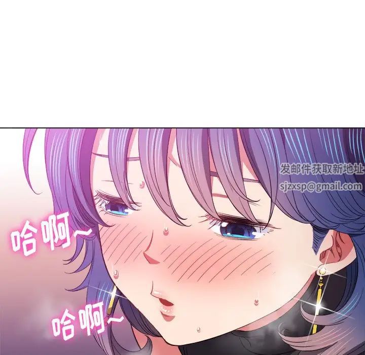 難纏小惡女第63話