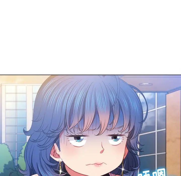 难缠小恶女第63话