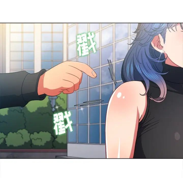 难缠小恶女第63话