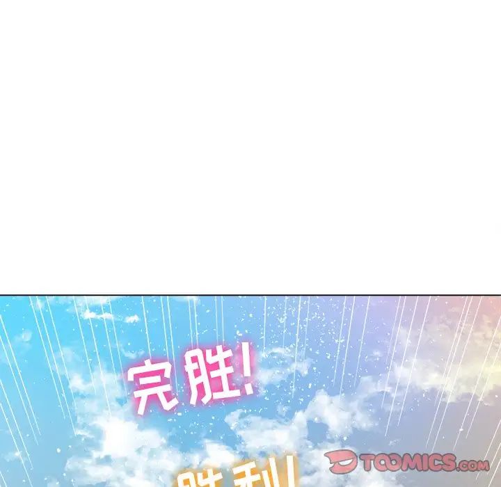 难缠小恶女第63话