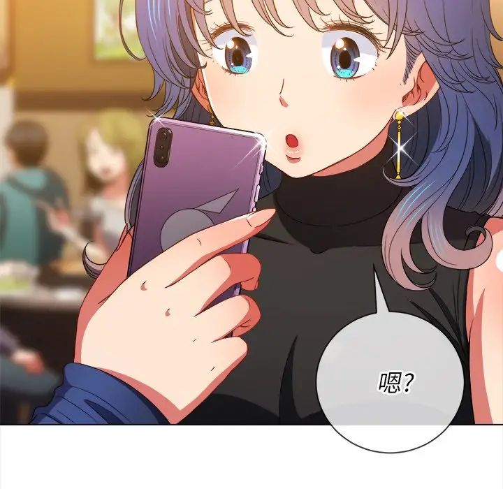 難纏小惡女第64話