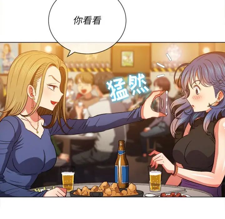 難纏小惡女第64話