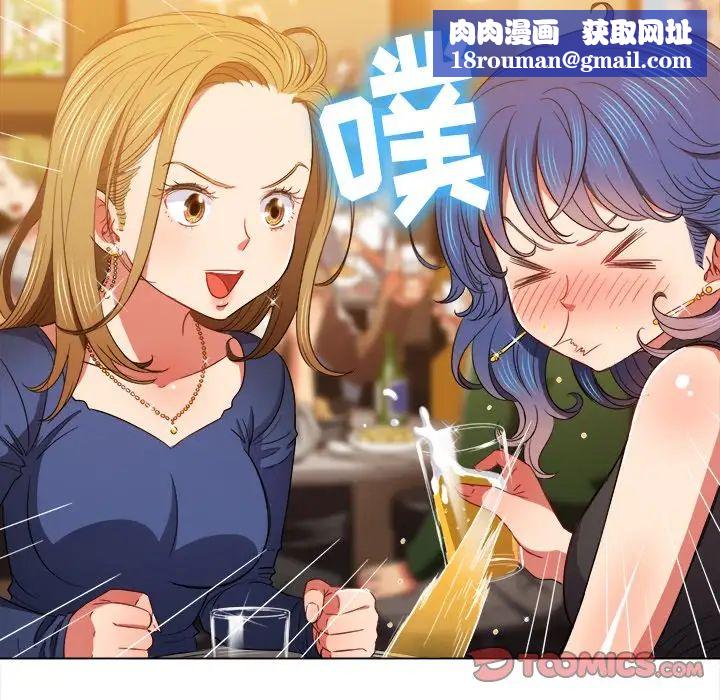 难缠小恶女第64话