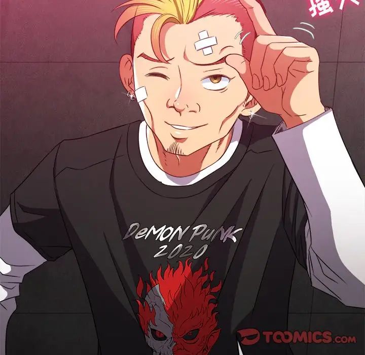 難纏小惡女第65話