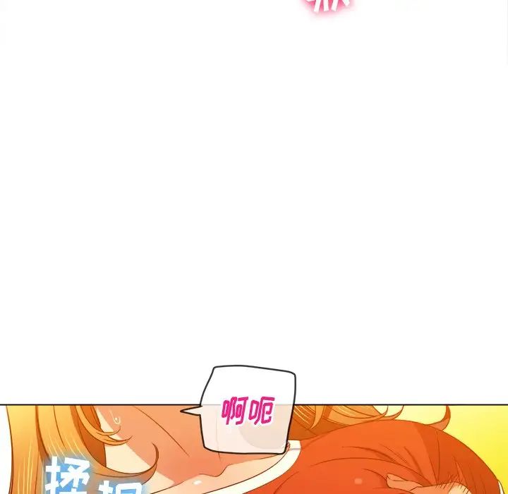 难缠小恶女第65话