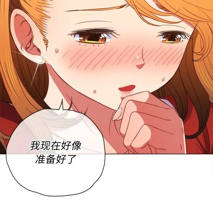 难缠小恶女第65话