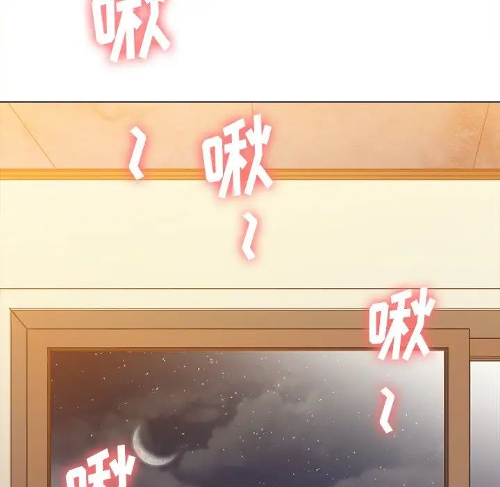 難纏小惡女第65話