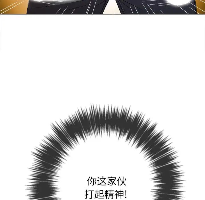 难缠小恶女第65话