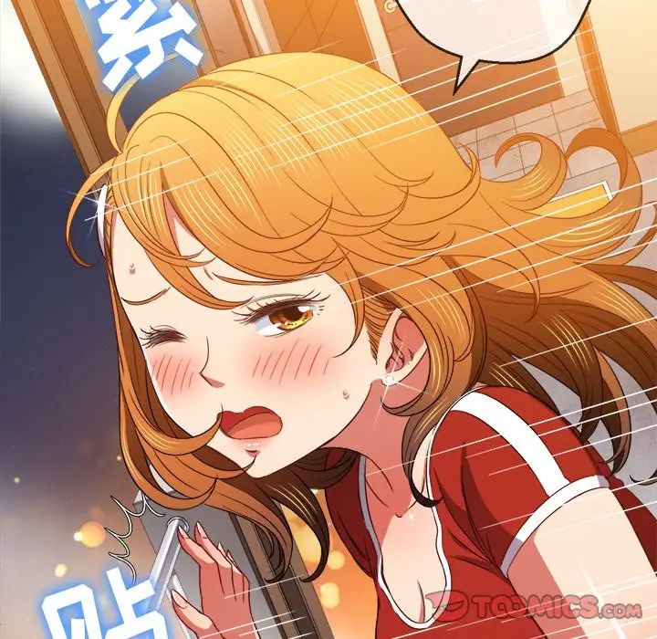 难缠小恶女第65话