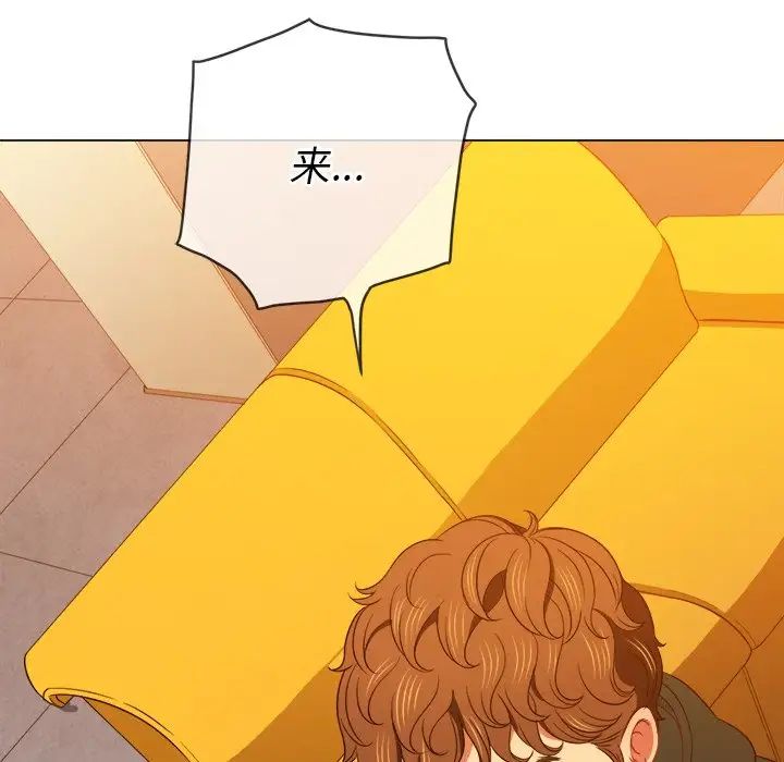 難纏小惡女第65話