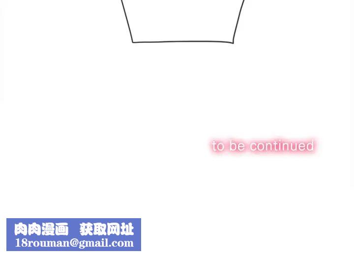 難纏小惡女第65話