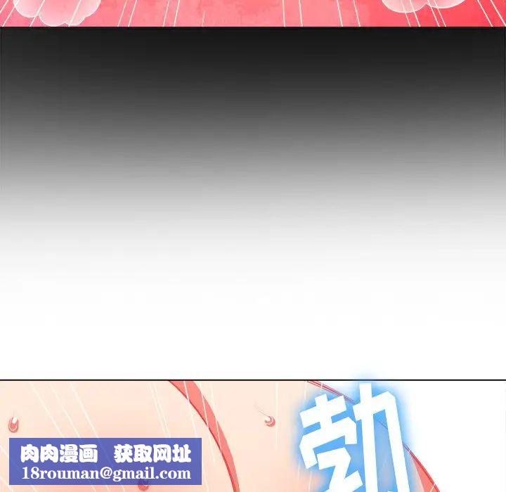 难缠小恶女第66话