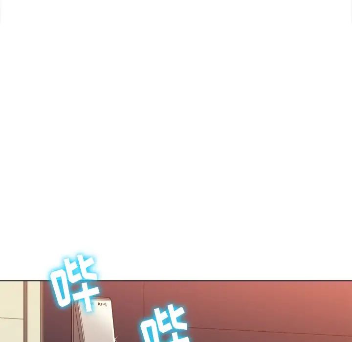 難纏小惡女第66話