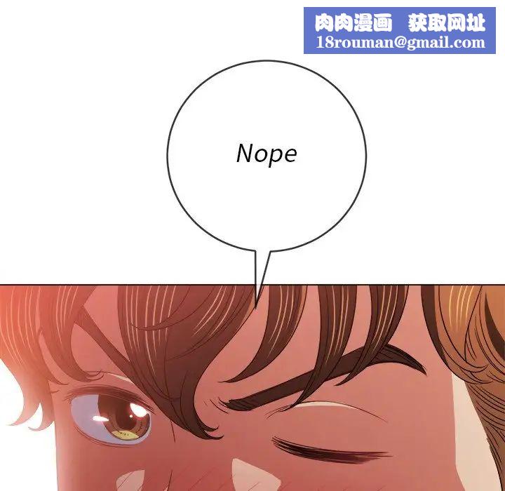 难缠小恶女第67话