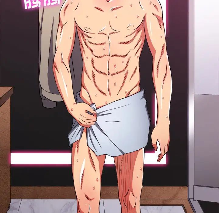 难缠小恶女第67话