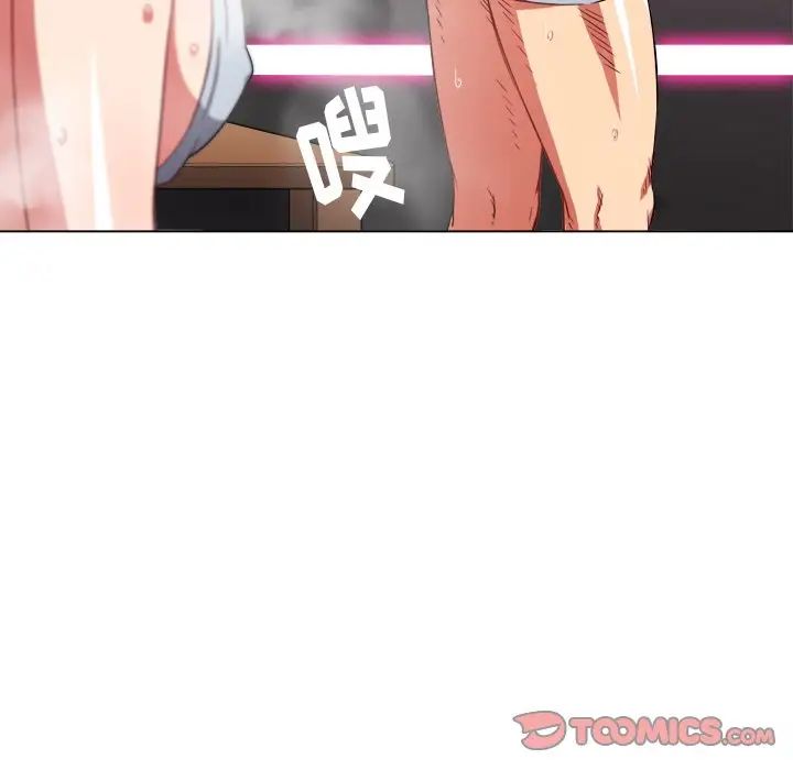 难缠小恶女第67话