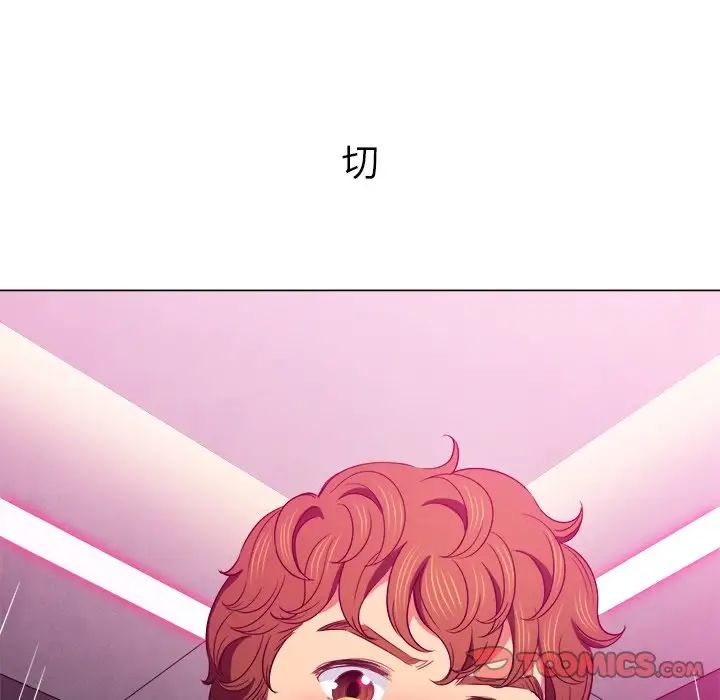 难缠小恶女第67话