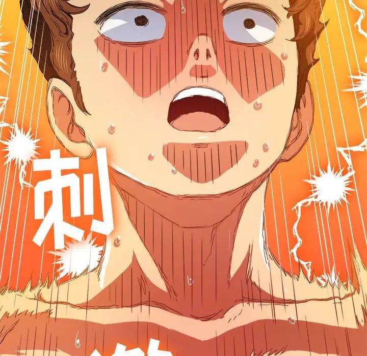 难缠小恶女第68话