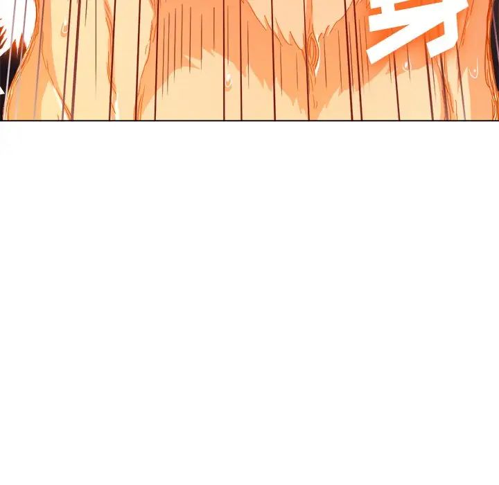 難纏小惡女第68話