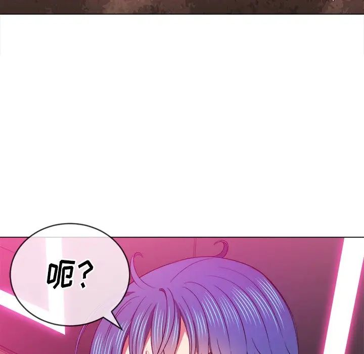 難纏小惡女第68話