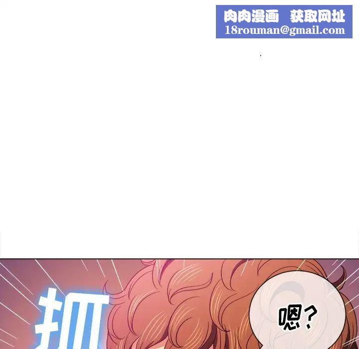 难缠小恶女第68话